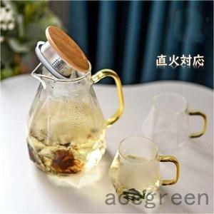 ガラスティーポットガラスポットガラスカップ水差し1.5L大容量直火対応珈琲紅茶コーヒー茶お茶北欧新生活