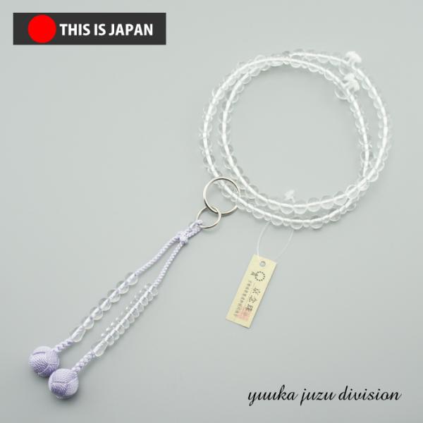 数珠 念珠 本 水晶 正絹の高級小田巻梵天房です 房色は藤色です 8寸 女性用 浄土宗 本式数珠 天...