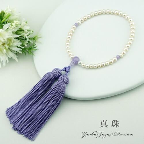数珠 念珠 真珠 京念珠正規品 日本製京ふさシリアルナンバー付 淡水真珠 籐雲石 女性用 数珠 念珠
