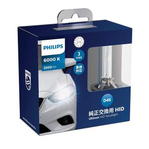 PHILIPS ヘッドライト HID バルブ 42402WXX2JP D4S 6000K 2500lm 42V 35W　