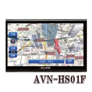 AVN-HS01F メモリーナビゲーション内蔵 DVD/Bluetooth/地上デジタルTV 10.1型HDモニター/CarPlay対応 AVシステム イクリプス