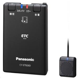 Panasonic（パナソニック） CY-ET2010D ETC2.0対応車載器 : 癒香の