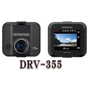 KENWOOD DRV-355の価格比較 - みんカラ KENWOOD DRV-355の価格比較 - みんカラ