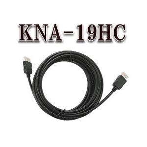 KNA-19HC/HDMIインターフェースケーブル（長さ5m）｜yuukanoshizuku