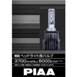 LEDヘッドライト用バルブ 3700lm  6000K  H8/H9/H11/H16 LEH102  PIAA ピア