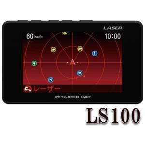 LS100 SUPER CAT レーザー＆レーダー探知機 ユピテル
