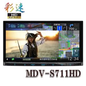 彩速ナビ MDV-M911HDF 9V型フローティング ワイヤレス「Apple CarPlay