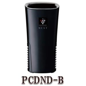 PCDND-B デンソー 車載用プラズマクラスターイオン発生機