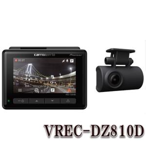 ケンウッド KENWOOD DRV-MR770 前後撮影対応 2カメラドライブ