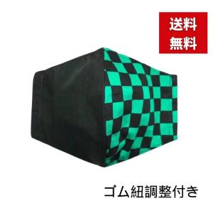 送料無料 マスク日本製 漫画風 鬼滅の刃 マスク ジュニア キッズ 立体 子供用 洗える ハンドメイド 炭治郎 禰豆子 善逸 胡蝶しのぶ 羽織蝶々 冨岡
