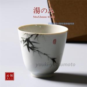 おしゃれ 湯呑 急須セットの商品一覧 通販 Yahoo ショッピング