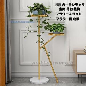 フラワースタンド 室内 花瓶台 フラワースタンド の商品一覧 花瓶 フラワースタンド インテリア雑貨 家具 インテリア 通販 Yahoo ショッピング