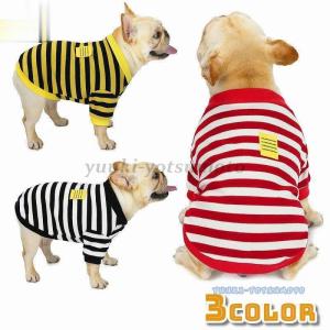 犬用 ジャージの商品一覧 通販 Yahoo ショッピング