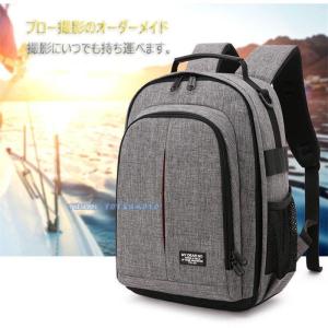 カメラバッグ 一眼レフ用 デジタルカメラリュック 一眼レフ