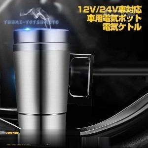 電気ポット アウトドア キャンプ 登山 の商品一覧 アウトドア 釣り 旅行用品 通販 Yahoo ショッピング