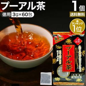 プーアール茶 茶葉 十年もの プーアル茶王（十年陳）業務用500g