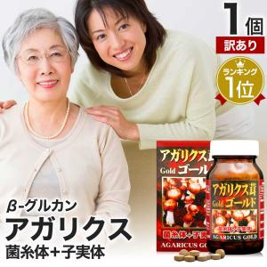 ベルセレージュ SODウォーター (B33) 200ml 期限2028年8月以降 〈SOD様