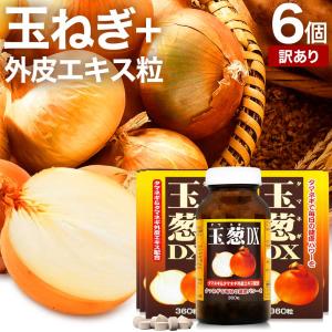 ベニクスノキタケ アントロキノノール サプリメント 紅敏風 （こうびん