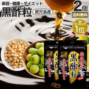 ポイント+9％！】7/5(日)限定！だいにち堂 ごま酢セサミン 60粒 大日