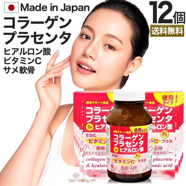 サプリ コラーゲン collagen 飲むコラーゲン ヒアルロン酸コラーゲン ヒアルロン酸 ヒアルロ...