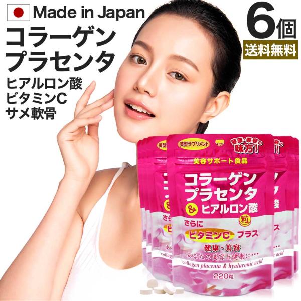 サプリ コラーゲン collagen 飲むコラーゲン ヒアルロン酸コラーゲン ヒアルロン酸 ヒアルロ...