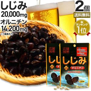 しじみん はつらつ堂 ビッグタイプ 540粒 Amazon.co.jp: 株式会社はつらつ堂 しじみん パックタイプ 180粒
