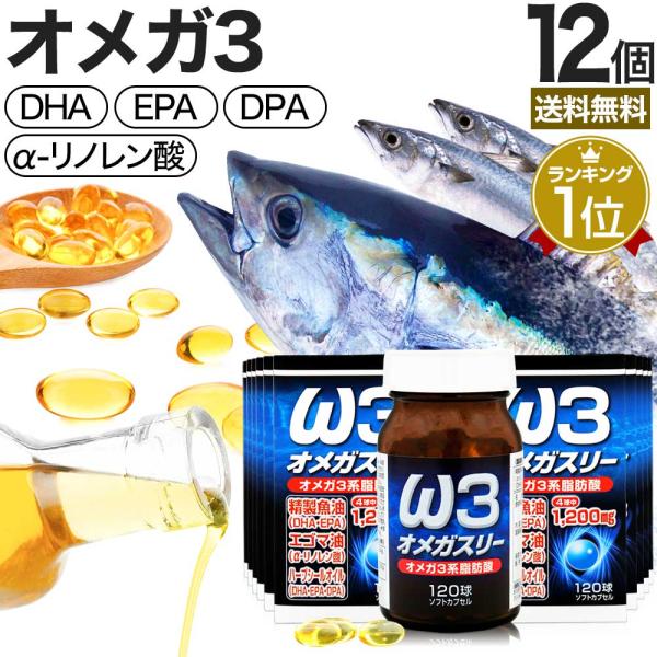 サプリ DHA DHAサプリメント DHAサプリ EPA EPAサプリ アザラシ油 DPA えごま油...