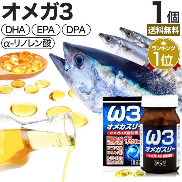 サプリ DHA DHAサプリメント DHAサプリ EPA EPAサプリ アザラシ油 DPA えごま油...