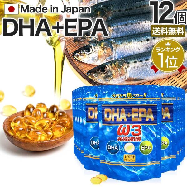 サプリ DHA DHAサプリメント DHAサプリ EPA EPAサプリ DHAepa サプリメントd...