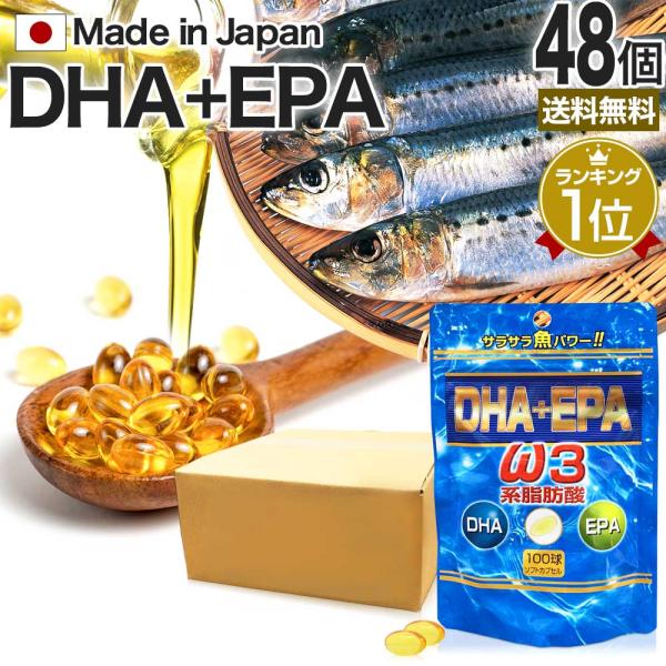 サプリ DHA DHAサプリメント DHAサプリ EPA EPAサプリ DHAepa サプリメントd...