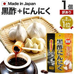 ○サンクスアイ キャニール 60粒 CANEAL キトサンオリゴ糖含有加工食品