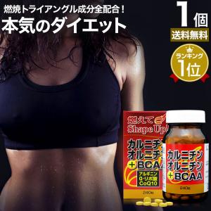 ULTIM Schier ダイエットサプリ 240粒 ユウキ製薬（ユウキセイヤク） サプリ ダイエット サプリメント