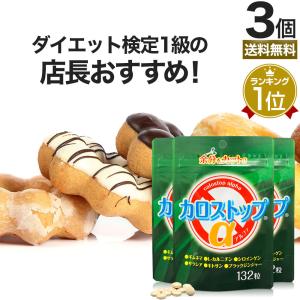 3箱セット 】 ファッションボディ FASHIONBODY 90g ( 3g × 30包 ) 粉末