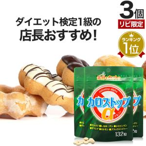 3箱セット 】 ファッションボディ FASHIONBODY 90g ( 3g × 30包 ) 粉末