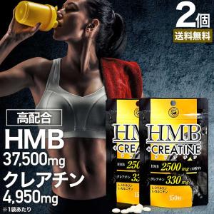 Men's Health Standard HMB サプリ タブレット 90000mg HMBカルシウム