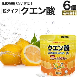 クエン酸DX粒 ( 420粒 )/ ユウキ製薬(サプリメント) : 爽快ドラッグ