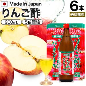 ユウキ製薬 りんご酢 リンゴ酢 りんご酢飲料 飲む酢 飲むお酢 黒 ユウキ製薬 りんご酢 リンゴ酢 りんご酢飲料 飲む酢 飲むお酢 黒