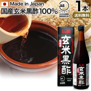 ◇オリヒロ 熟成 玄米黒酢 720ml : サンドラッグe-shop - 通販 - Yahoo