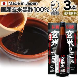 くろずバモント720ml（玄米黒酢飲料）×6本 : ナチュラル雑貨屋 - 通販