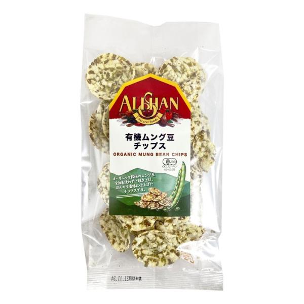 有機ムングチップス 50g　有機JAS（無農薬・無添加）　有機緑豆使用　油成分不使用　２個までコンパ...