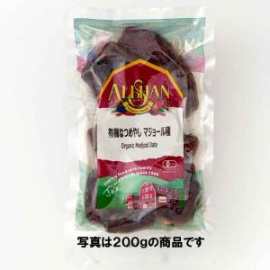 無添加ドライなつめやし・マジョール種 ３０ｇ　有機JAS（無農薬・無添加）　４個までネコポス便可｜yuukiya0097