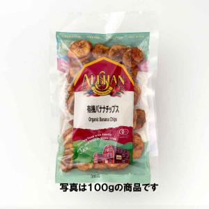 無添加バナナチップス 30g・海外認証「無農薬・...の商品画像