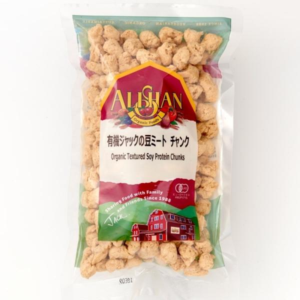 大豆ミート ジャックの豆ミート　チャンク 1kg　　有機JAS「無農薬・無添加」