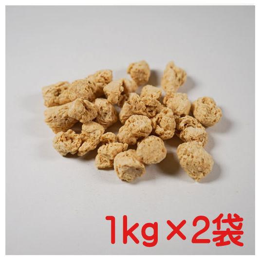大豆ミート ジャックの豆ミート　チャンク  1kg×2個   有機JAS「無農薬・無添加」