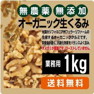 干しぜんまい 1kg 山菜 野草 山形県産 : 庄内米産直店 土門商店Yahoo