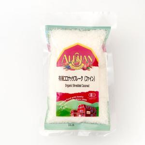 無添加ココナッツフレーク「ファイン」100g　4個までネコポス便可　有機JAS「無農薬・無添加」　オーガニックココナッツフレーク