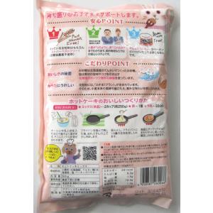 無添加全粒粉ホットケーキミックス500g ×2...の詳細画像2