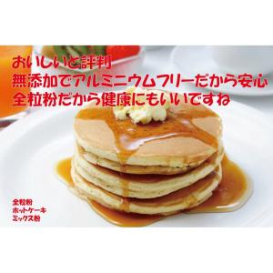 無添加全粒粉ホットケーキミックス500g ×2...の詳細画像3