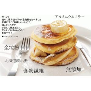 無添加全粒粉ホットケーキミックス500g ×2...の詳細画像4
