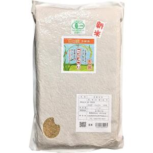 コシヒカリ　玄米約10kg　自然栽培　天日乾燥 コシヒカリ 玄米約10kg 自然栽培 天日乾燥 - メルカリ